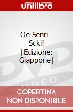 Oe Senri - Suki! [Edizione: Giappone] dvd