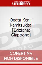 Ogata Ken - Kamitsukitai [Edizione: Giappone] dvd