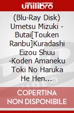 (Blu-Ray Disk) Umetsu Mizuki - Butai[Touken Ranbu]Kuradashi Eizou Shuu -Koden Amaneku Toki No Haruka He Hen [Edizione: Giappone] brd