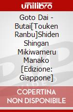Goto Dai - Butai[Touken Ranbu]Shiden Shingan Mikiwameru Manako [Edizione: Giappone] dvd