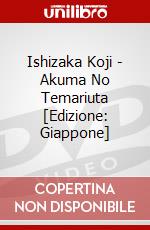 Ishizaka Koji - Akuma No Temariuta [Edizione: Giappone] dvd