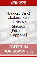 (Blu-Ray Disk) Takakura Ken - 47 Nin No Shikaku [Edizione: Giappone] brd