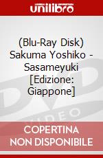 (Blu-Ray Disk) Sakuma Yoshiko - Sasameyuki [Edizione: Giappone] brd