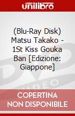 (Blu-Ray Disk) Matsu Takako - 1St Kiss Gouka Ban [Edizione: Giappone] brd