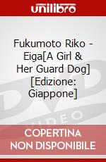 Fukumoto Riko - Eiga[A Girl & Her Guard Dog] [Edizione: Giappone] dvd