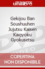 Gekijou Ban Soushuuhen Jujutsu Kaisen Kaigyoku Gyokusetsu dvd