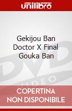 Gekijou Ban Doctor X Final Gouka Ban dvd