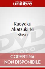 Kaoyaku Akatsuki Ni Shisu dvd