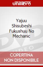 Yajuu Shisubeshi Fukushuu No Mechanic dvd