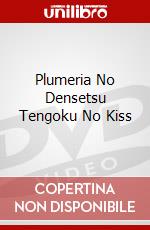 Plumeria No Densetsu Tengoku No Kiss dvd