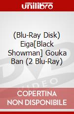 (Blu-Ray Disk) Eiga[Black Showman] Gouka Ban (2 Blu-Ray) brd