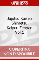 Jujutsu Kaisen Shimetsu Kaiyuu Zenpen Vol.1 dvd