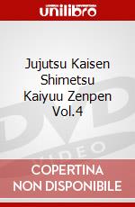 Jujutsu Kaisen Shimetsu Kaiyuu Zenpen Vol.4 dvd