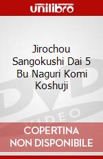 Jirochou Sangokushi Dai 5 Bu Naguri Komi Koshuji dvd