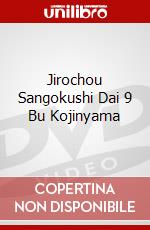 Jirochou Sangokushi Dai 9 Bu Kojinyama dvd