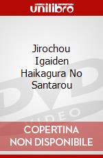Jirochou Igaiden Haikagura No Santarou dvd