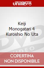 Keiji Monogatari 4 Kuroshio No Uta dvd