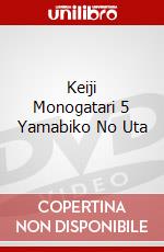 Keiji Monogatari 5 Yamabiko No Uta dvd