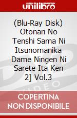 (Blu-Ray Disk) Otonari No Tenshi Sama Ni Itsunomanika Dame Ningen Ni Sarete Ita Ken 2] Vol.3 brd