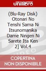 (Blu-Ray Disk) Otonari No Tenshi Sama Ni Itsunomanika Dame Ningen Ni Sarete Ita Ken 2] Vol.4 brd