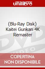 (Blu-Ray Disk) Kaitei Gunkan 4K Remaster brd