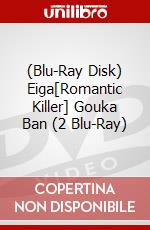 (Blu-Ray Disk) Eiga[Romantic Killer] Gouka Ban (2 Blu-Ray) brd