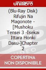 (Blu-Ray Disk) Rifujin Na Magonote - [Mushoku Tensei 3 -Isekai Ittara Honki Dasu-]Chapter 2 brd