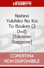 Nishino Yukihiko No Koi To Bouken (2 Dvd) [Edizione: Giappone] dvd