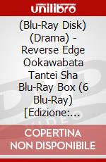 (Blu-Ray Disk) (Drama) - Reverse Edge Ookawabata Tantei Sha Blu-Ray Box (6 Blu-Ray) [Edizione: Giappone] brd