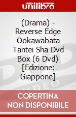 (Drama) - Reverse Edge Ookawabata Tantei Sha Dvd Box (6 Dvd) [Edizione: Giappone] dvd