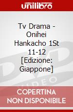 Tv Drama - Onihei Hankacho 1St 11-12 [Edizione: Giappone] dvd