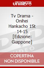 Tv Drama - Onihei Hankacho 1St 14-15 [Edizione: Giappone] dvd