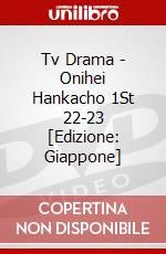 Tv Drama - Onihei Hankacho 1St 22-23 [Edizione: Giappone] dvd