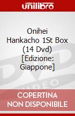 Onihei Hankacho 1St Box (14 Dvd) [Edizione: Giappone] dvd
