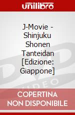 J-Movie - Shinjuku Shonen Tanteidan [Edizione: Giappone] dvd