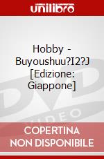 Hobby - Buyoushuu?I2?J [Edizione: Giappone] dvd