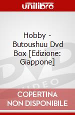 Hobby - Butoushuu Dvd Box [Edizione: Giappone] dvd