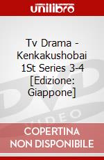 Tv Drama - Kenkakushobai 1St Series 3-4 [Edizione: Giappone] dvd
