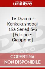 Tv Drama - Kenkakushobai 1Sa Seried 5-6 [Edizione: Giappone] dvd