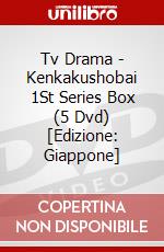 Tv Drama - Kenkakushobai 1St Series Box (5 Dvd) [Edizione: Giappone] dvd