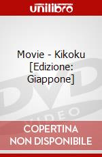 Movie - Kikoku [Edizione: Giappone] dvd