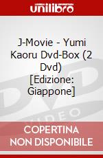 J-Movie - Yumi Kaoru Dvd-Box (2 Dvd) [Edizione: Giappone] dvd