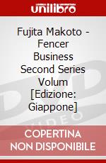 Fujita Makoto - Fencer Business Second Series Volum [Edizione: Giappone] dvd