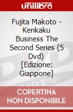 Fujita Makoto - Kenkaku Business The Second Series (5 Dvd) [Edizione: Giappone] dvd