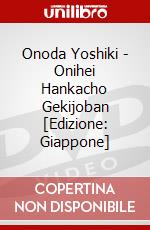 Onoda Yoshiki - Onihei Hankacho Gekijoban [Edizione: Giappone] dvd