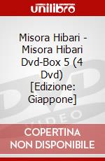 Misora Hibari - Misora Hibari Dvd-Box 5 (4 Dvd) [Edizione: Giappone] dvd