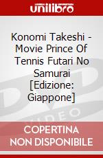 Konomi Takeshi - Movie Prince Of Tennis Futari No Samurai [Edizione: Giappone] dvd