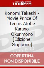 Konomi Takeshi - Movie Prince Of Tennis Atobe Karano Okurimono [Edizione: Giappone] dvd