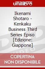 Ikenami Shotaro - Kenkaku Business Third Series Episo [Edizione: Giappone] dvd