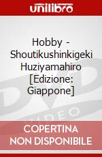 Hobby - Shoutikushinkigeki Huziyamahiro [Edizione: Giappone] dvd